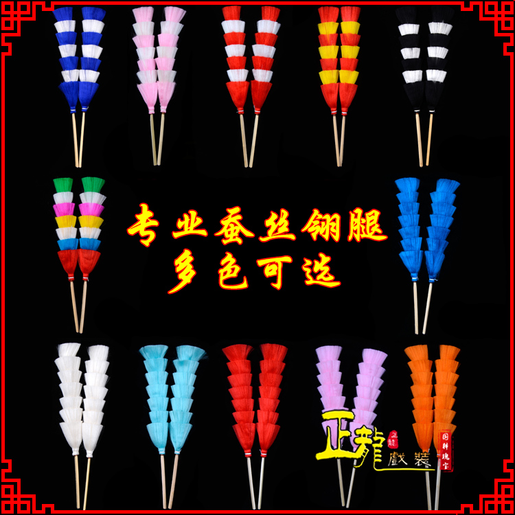 北湖武生紫金冠武旦穆桂英翎座俏花旦 蚕丝翎腿