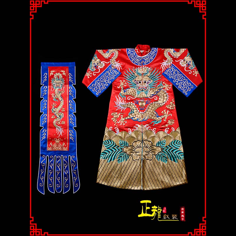 北湖武生戏服坐龙龙套